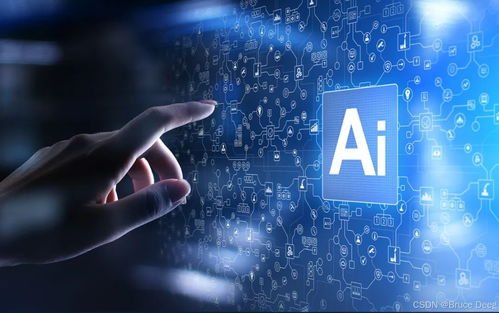 生成式AI的演进 从Chat对话到Agent驱动的数字服务生态