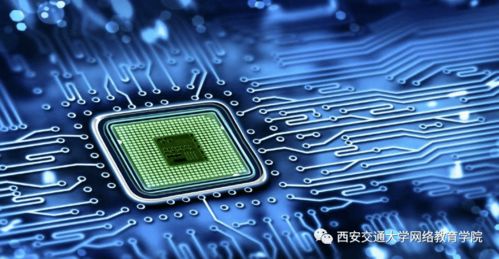 数字电子技术 课程导学计划